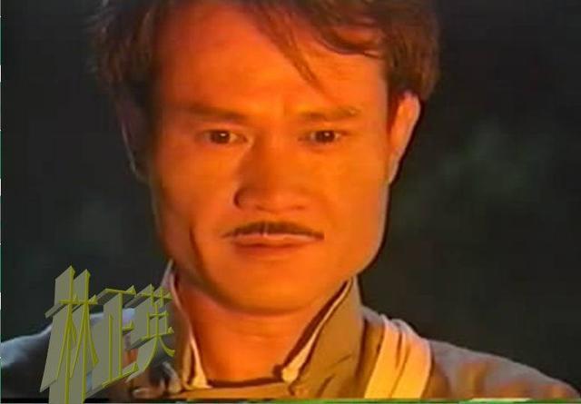 抛弃"石榴姐"被骂渣男,鄙视李小龙被踢倒,林正英隐藏得有多深