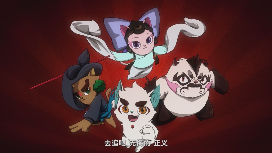 京剧猫十二宗主早埋伏笔,动画制作用心良苦