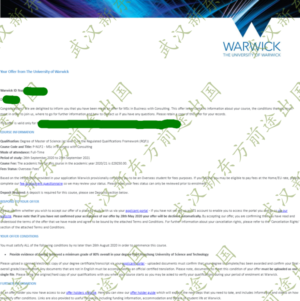 华威商学院排名2020_《金融时报》发布2020年欧洲商学院排名(2)
