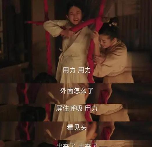 在热播剧《知否知否应是绿肥红瘦》中,盛明兰站着生下团哥,看的时候