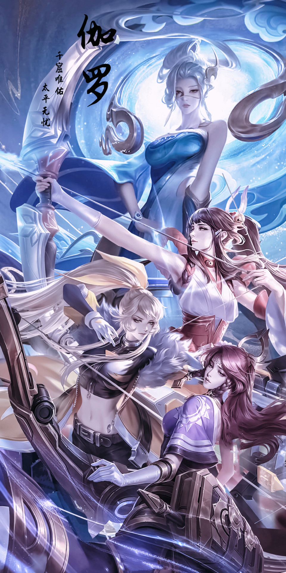 英雄群像图亮相信白终成cp武陵仙君和他的女团们