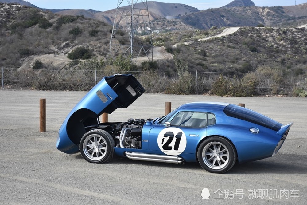 shelby daytona coupe的借鉴车型,虽然不是谢尔比先生亲自设计制造