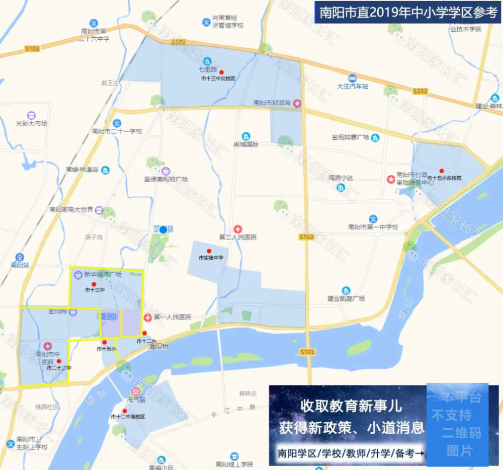 市十二小南校區:東至華山路,北至白河路,南至長江路,西至規劃中的黃河