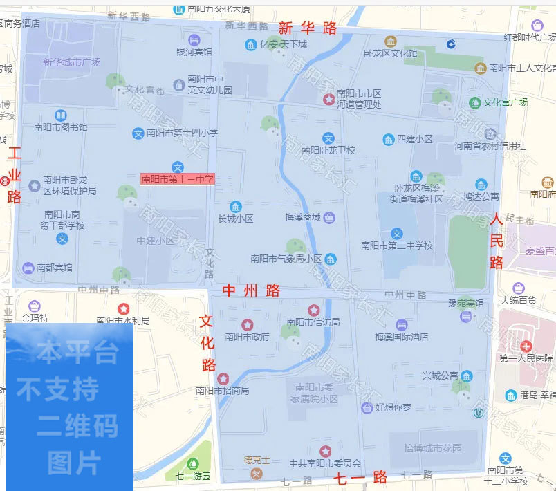 真方便南陽市學區劃分地圖參考市直重點中小學部分