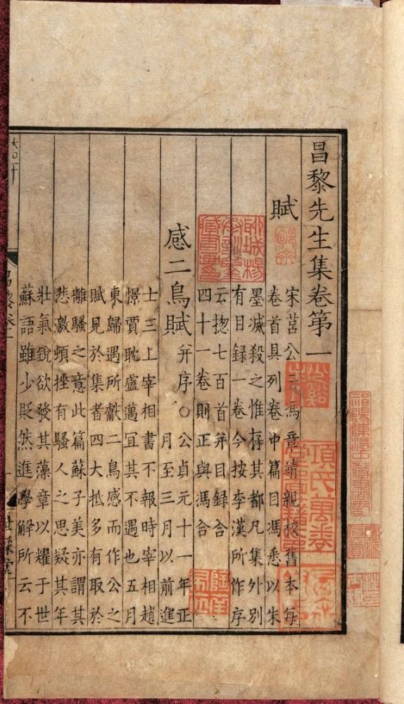 中国書道珍品 珍貴古籍善本文物希少収蔵版[王鐸詩稿墨跡] 書道研究者