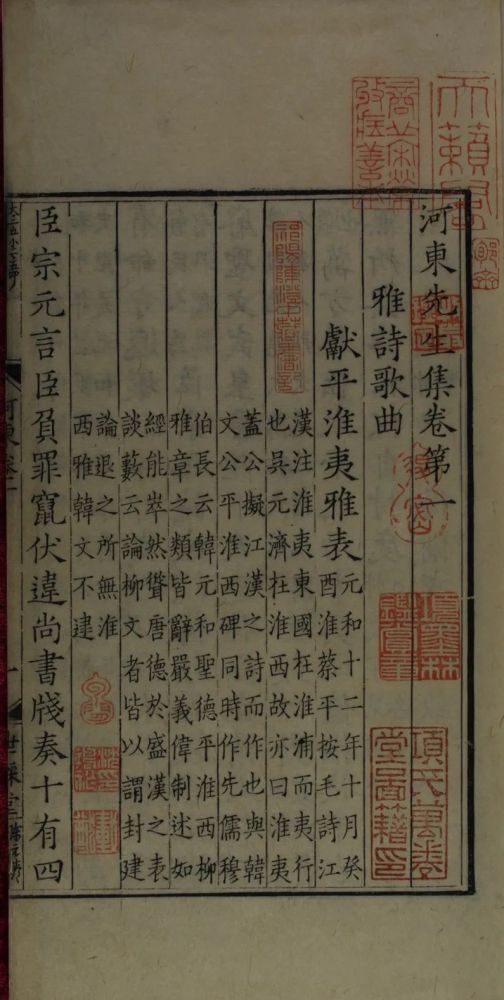 中国書道珍品, 珍貴古籍善本文物希少収蔵版[王鐸詩稿墨跡], 書道研究者座右の書