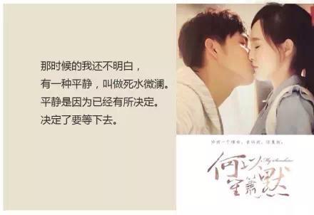 何以笙箫默何以玫是输给了何以琛还是赵默笙