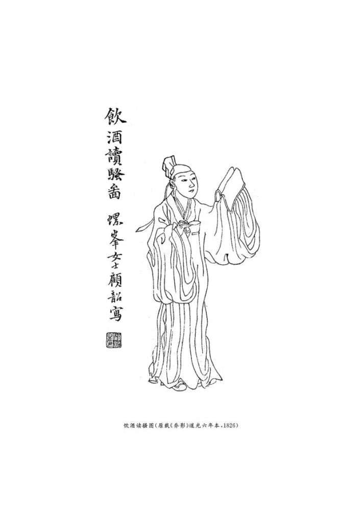 吴藻的父亲是个徽商,夫家也是商人,按照传统说法,她的娘家和婆家没有