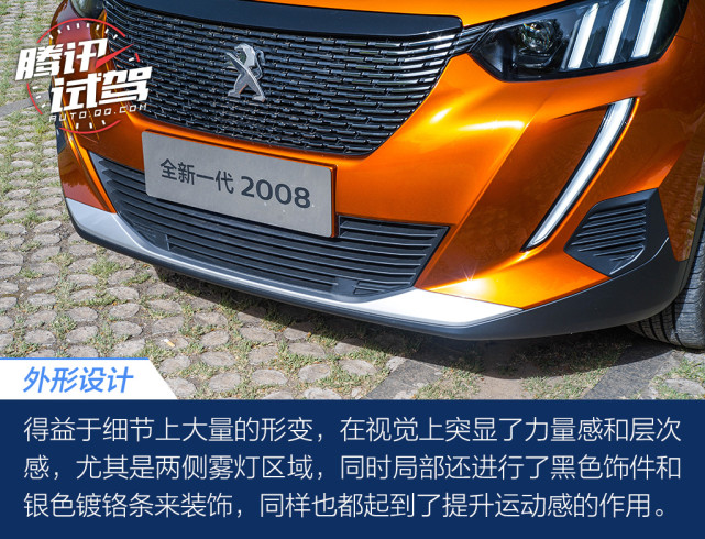 原汁原味的欧系驾控风 腾讯试驾全新一代东风标致2008