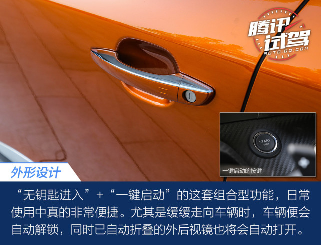 原汁原味的欧系驾控风 腾讯试驾全新一代东风标致2008