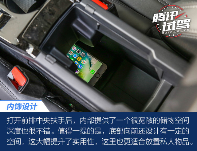 原汁原味的欧系驾控风 腾讯试驾全新一代东风标致2008