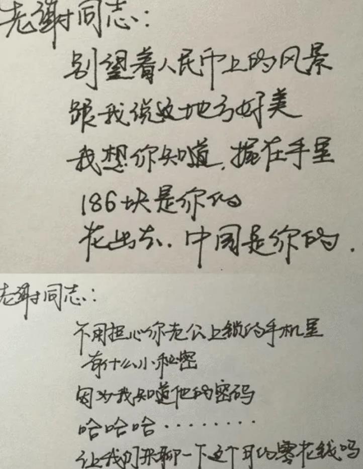 有种炫富叫王珞丹首位字体被笔尖上的中国收录的女星她的字有多牛