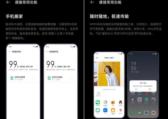 在家位置找手机里的东西_在家里怎么找手机位置_在家位置找手机里的位置