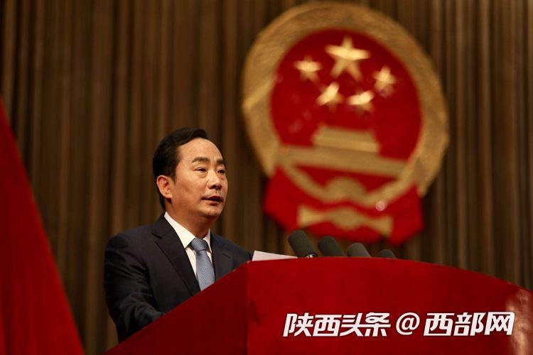 西安市市长李明远作政府工作报告