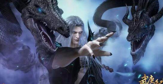 武庚纪神族众神之主黑龙玄冥自封为天至今无人战胜