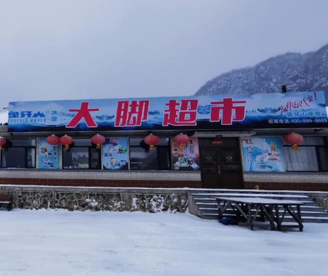 本山大叔带火的象牙山为何如今却冷冷清清游客说出实情