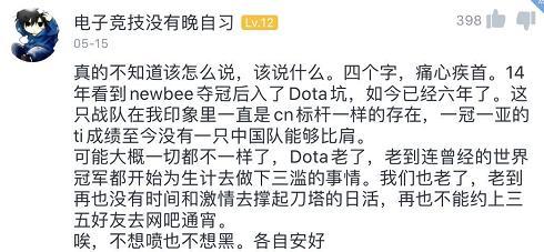 T1冠军队伍全员禁赛？涉嫌不正当竞赛？又一假赛队伍诞生？