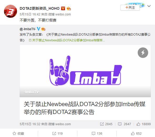 T1冠军队伍全员禁赛？涉嫌不正当竞赛？又一假赛队伍诞生？