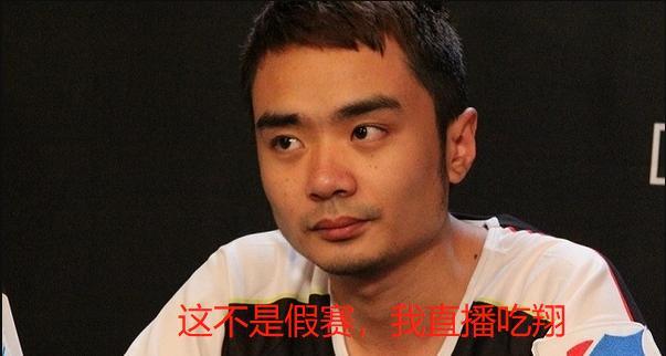 T1冠军队伍全员禁赛？涉嫌不正当竞赛？又一假赛队伍诞生？