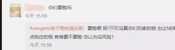 T1冠军队伍全员禁赛？涉嫌不正当竞赛？又一假赛队伍诞生？