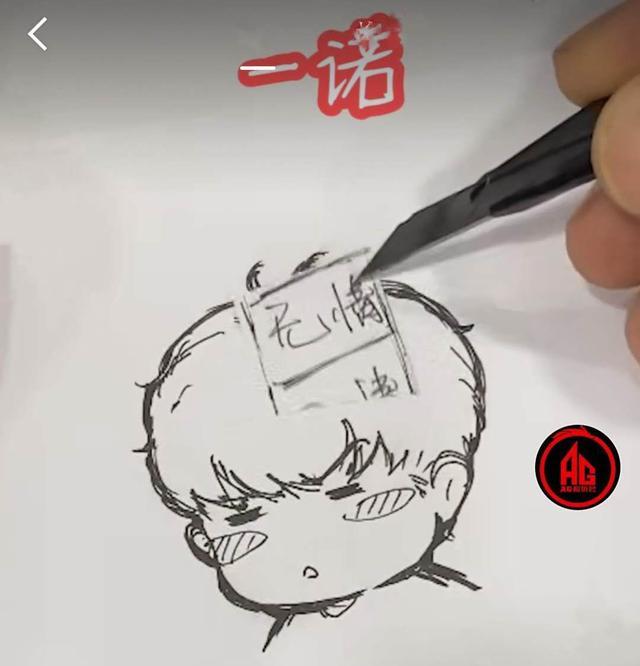 一诺强制被洗脑,ag超玩会成为"黑诊所",结果让人大吃一惊