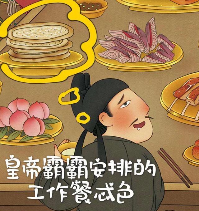 唐朝食物简笔画图片