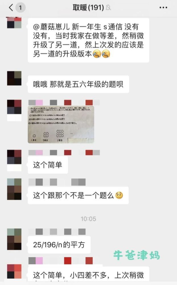 育儿大流中 我该抱紧谁的大腿 腾讯新闻