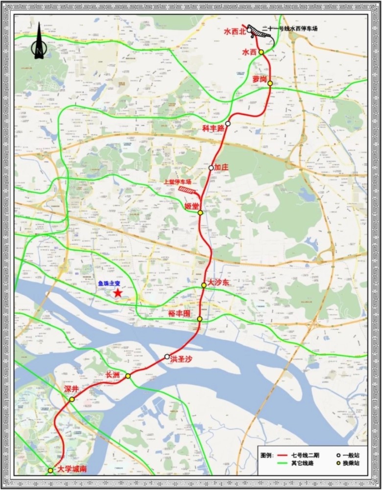 广州地铁七号线二期多次下穿珠江已开始盾构施工
