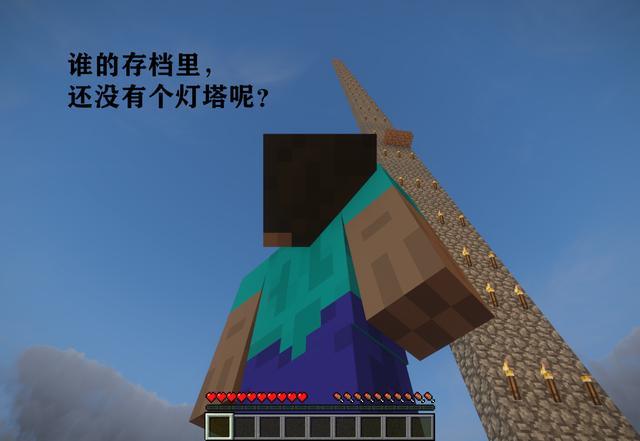 我的世界 一个9年前的存档 会有保留哪些 建筑 老mc回忆史 腾讯网