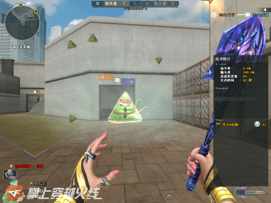 cf手雷威力排行数据_CF手游月饼手雷上线月饼和普通手雷威力对比