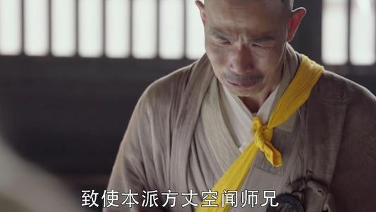 倚天屠龙记中少林四大神僧之首空见大师武功与张三丰相比如何