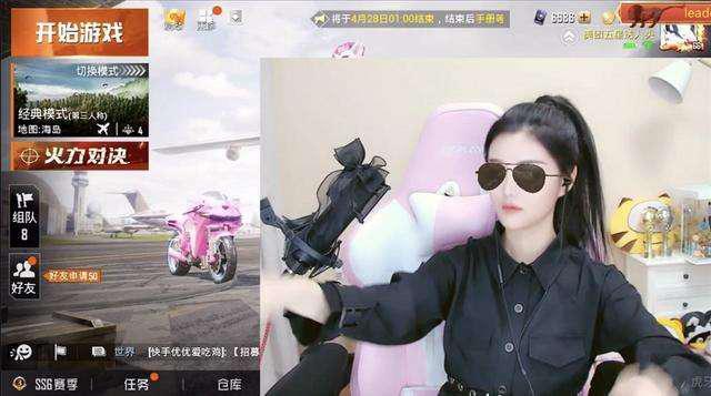 和平精英一姐宝子身材不输轩子巨2兔这位却让神豪顶不住