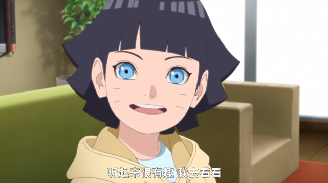 另外一个让人关注的点,应该是向日葵这个妹妹比博人这个哥哥的人气要