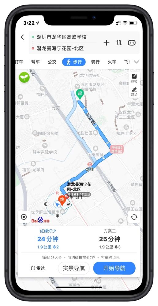 2020高峰学校深圳排名_深圳这10所学校周边道路拥堵严重