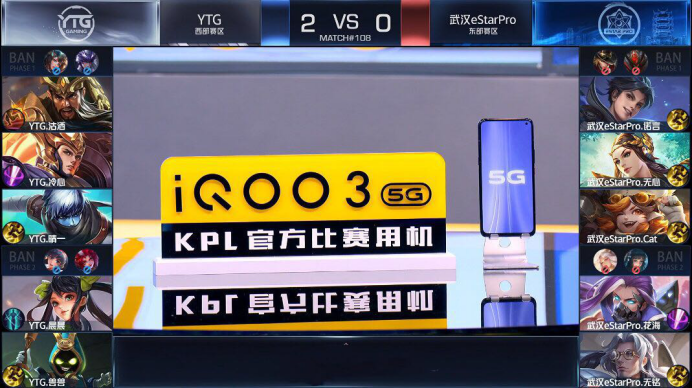 KPL比分：冠军战队eStar又被零封，YTG赢下比赛淘汰QG