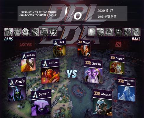 DOTA2：DPL-CDA联赛Aster快攻2：0抬走RNG