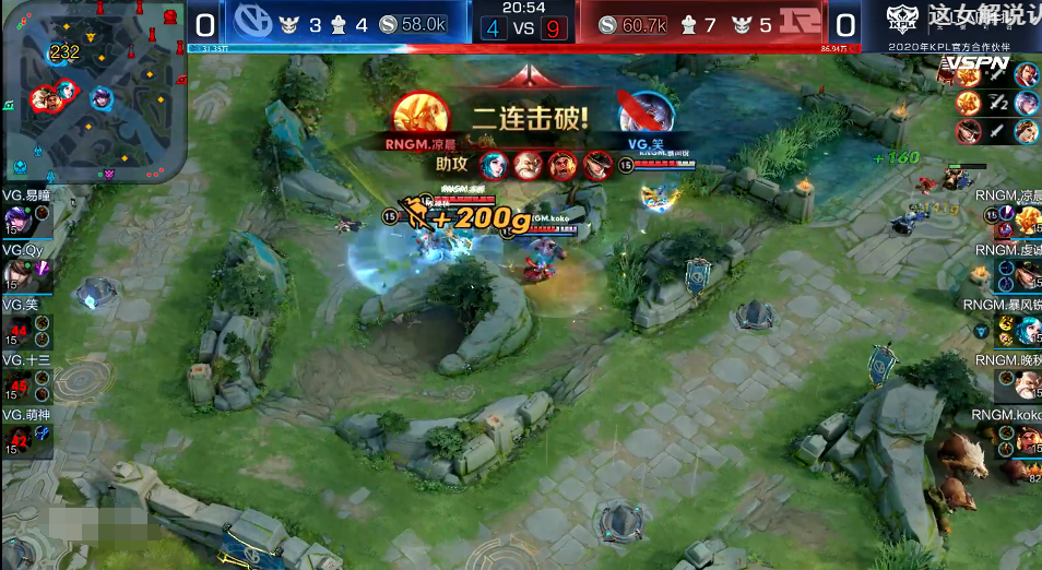 王者荣耀KPL比分：RNGM零封VG赢得收官之战，拿下季后赛名额