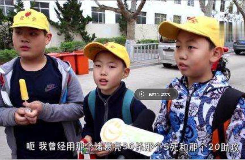 小学生的qq特别关心都是谁看完他们的回答网友真想不到