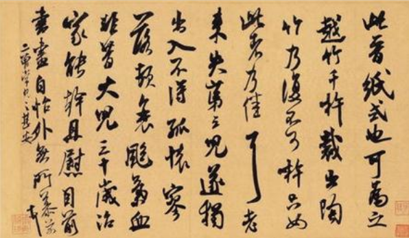 偏旁部首是书法的基础,有灵魂的字与人