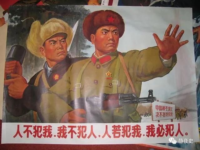 再者,因为我们的内外环境始终异常险恶,尤其是60年代中苏交恶后,我们