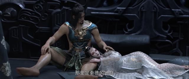 虽说台词不多,但是镜头不少,几乎项广出现的时候,身边都有她,一副红颜