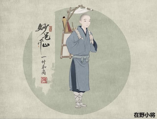 一代颠僧一休哥的临终遗言,说出了大部分人的心声