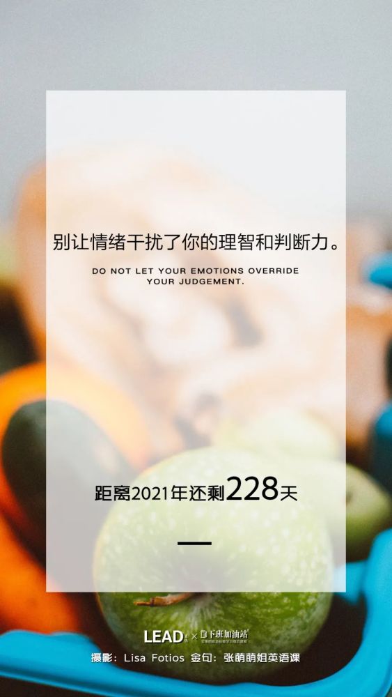 90后虽然不必年少有为 但必须三十而立 腾讯新闻