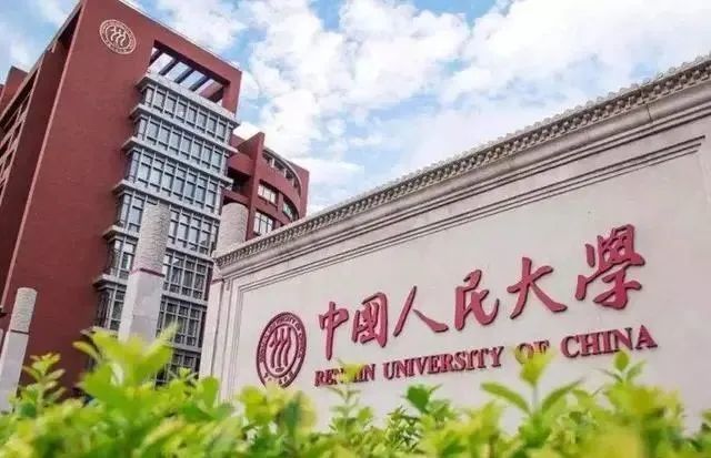 2020中国重点大学排名_2020年中国艺术类大学教学质量排名:南京艺术学院居(2)