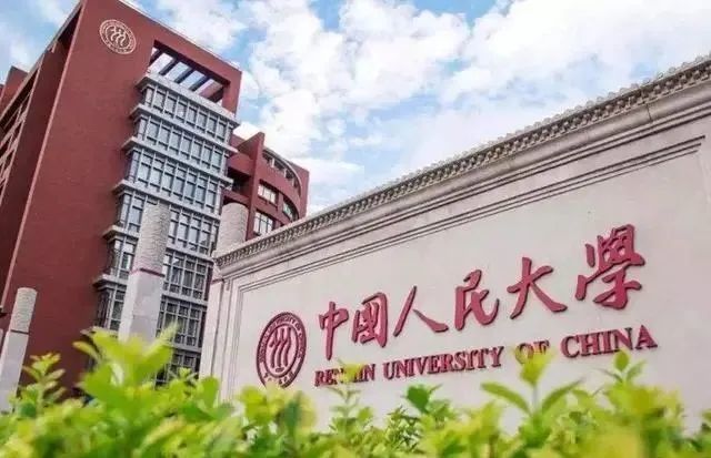 全国大学综合排名_2017全国最好的大学排名发布,福建高校TOP5的竟然是…