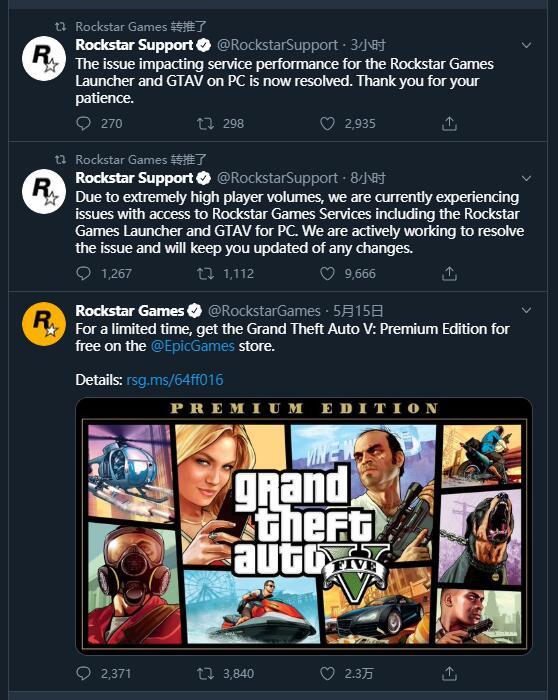 Gta5 玩家数太多 Rockstar服务器没顶住 Rockstar Gta5 服务器 Gta Steam Epic
