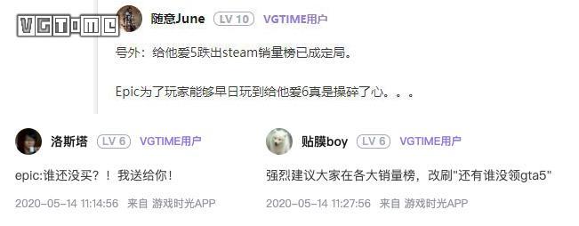 从独立到3a 聊聊epic白送游戏背后的逻辑 腾讯新闻