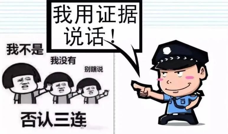 铁证如山公诉人据理力争,针对转账来源提出,程某6个月内收款40余次,与