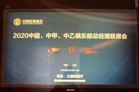 北青 足协已对中超开赛日做好 最坏打算 赛会制将是选择之一 腾讯新闻