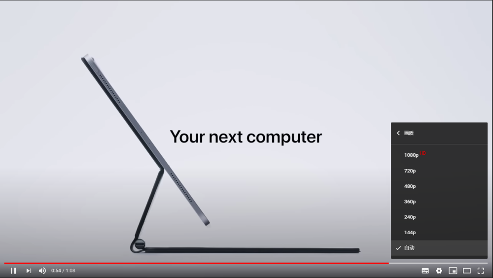 Youtube取消7p作为高清画质的标准 腾讯新闻